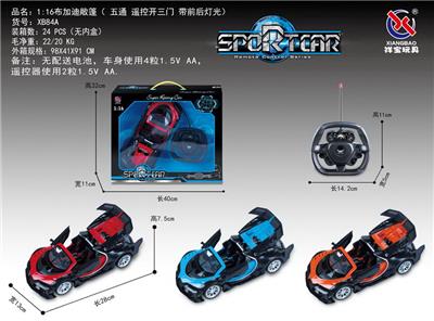 Remote control cars / tanks - OBL953293