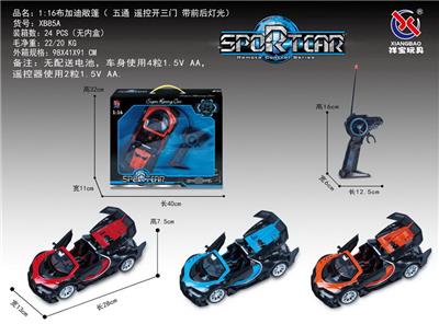 Remote control cars / tanks - OBL953294
