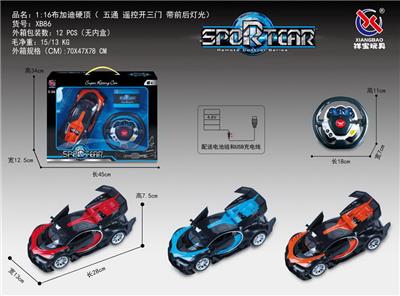 Remote control cars / tanks - OBL953295