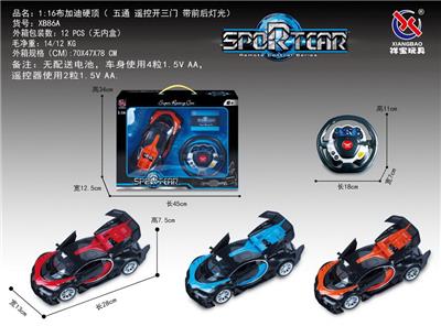 Remote control cars / tanks - OBL953296