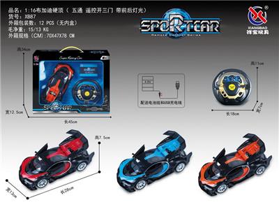 Remote control cars / tanks - OBL953297