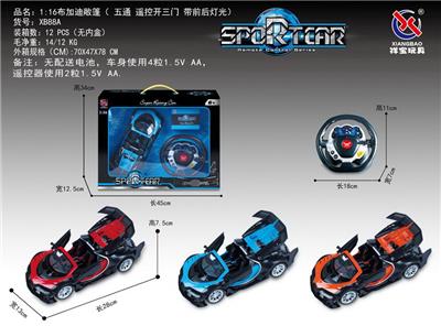 Remote control cars / tanks - OBL953300