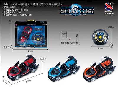 Remote control cars / tanks - OBL953301