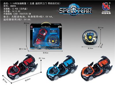 Remote control cars / tanks - OBL953302