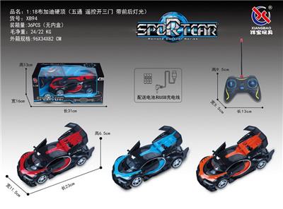 Remote control cars / tanks - OBL953303