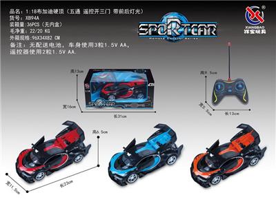 Remote control cars / tanks - OBL953304