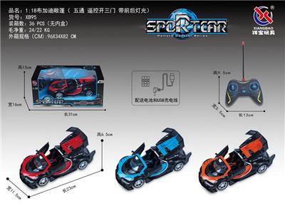 Remote control cars / tanks - OBL953305