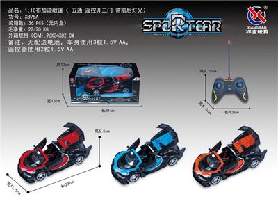 Remote control cars / tanks - OBL953306