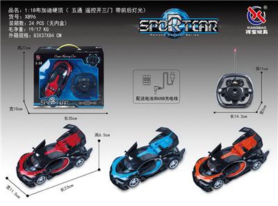 Remote control cars / tanks - OBL953307