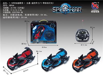 Remote control cars / tanks - OBL953308