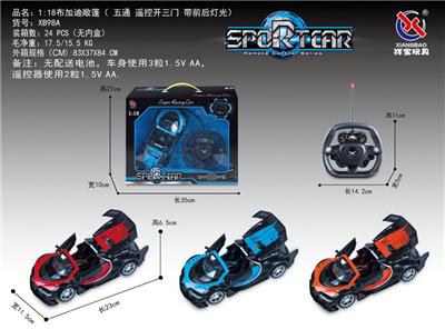 Remote control cars / tanks - OBL953311