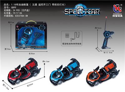 Remote control cars / tanks - OBL953312