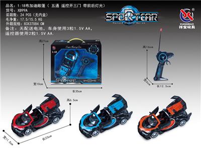 Remote control cars / tanks - OBL953313