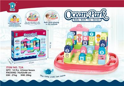 Slush / Ruanjiao Series - OBL953422