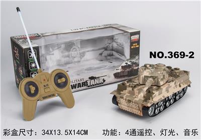 Electric cars/ tanks - OBL953428