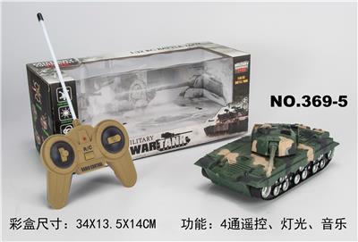 Electric cars/ tanks - OBL953439