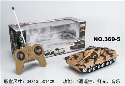 Electric cars/ tanks - OBL953441