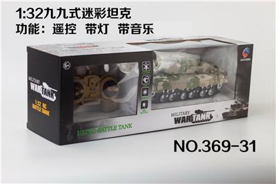 Electric cars/ tanks - OBL953445