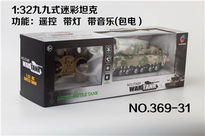 Electric cars/ tanks - OBL953447