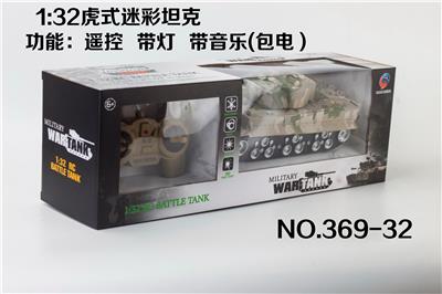 Electric cars/ tanks - OBL953451