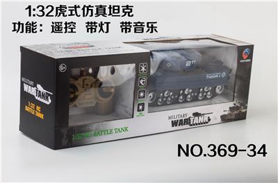 Electric cars/ tanks - OBL953455