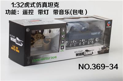 Electric cars/ tanks - OBL953457