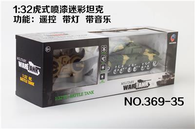 Electric cars/ tanks - OBL953459