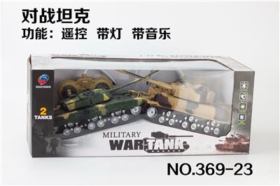Electric cars/ tanks - OBL953472