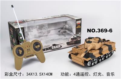 Electric cars/ tanks - OBL953514