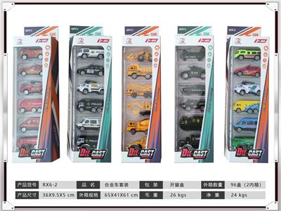 Die-cast toys - OBL953749