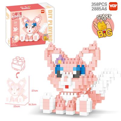 DIY琳娜贝儿大颗粒益智积木（358PCS） - OBL954009