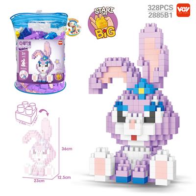 DIY星黛露益智大颗粒积木（328PCS） - OBL954010