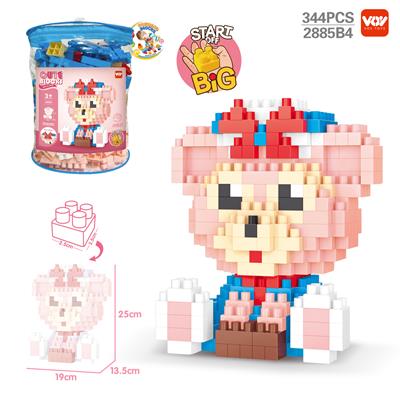 DIY雪莉玫大颗粒益智积木（344PCS） - OBL954013