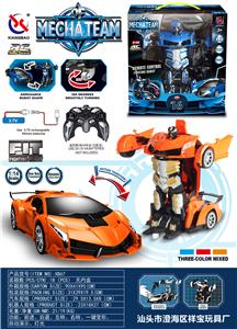 Remote control cars / tanks - OBL954017