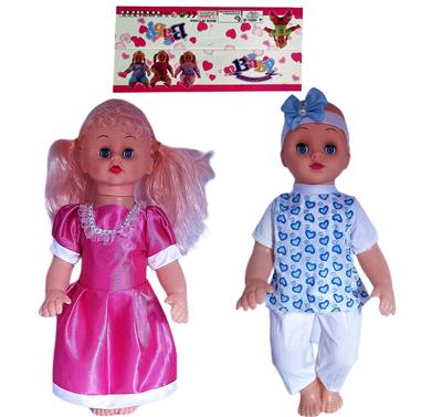Babytrollyfordoll - OBL954056