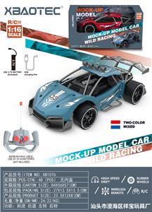 Remote control cars / tanks - OBL954058