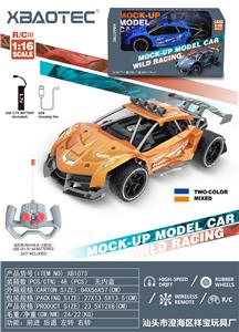 Remote control cars / tanks - OBL954059