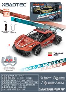 Remote control cars / tanks - OBL954060