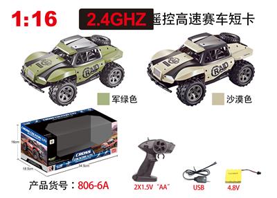 Remote control cars / tanks - OBL954078