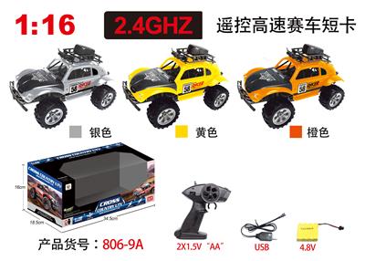 Remote control cars / tanks - OBL954081