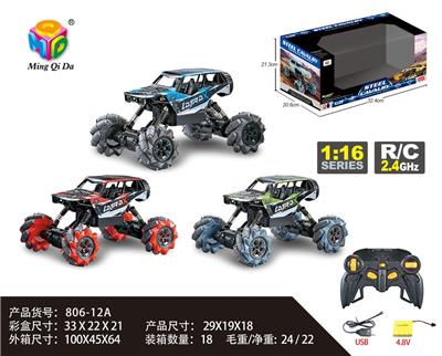 Remote control cars / tanks - OBL954086
