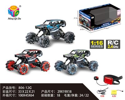 Remote control cars / tanks - OBL954087