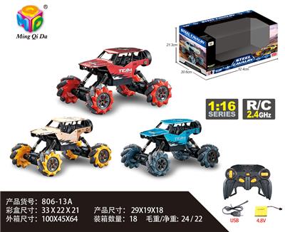 Remote control cars / tanks - OBL954088