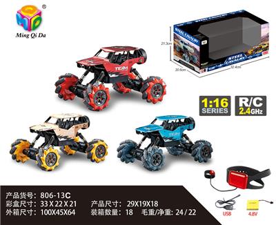 Remote control cars / tanks - OBL954089