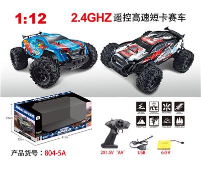Remote control cars / tanks - OBL954094