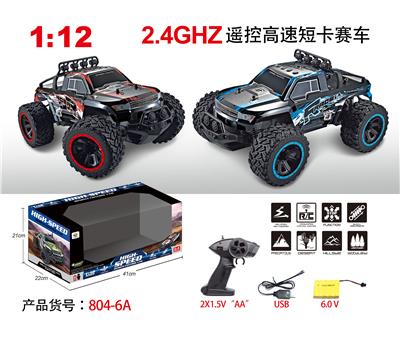 Remote control cars / tanks - OBL954095