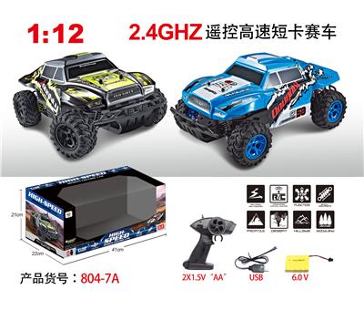 Remote control cars / tanks - OBL954096