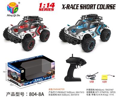 Remote control cars / tanks - OBL954097