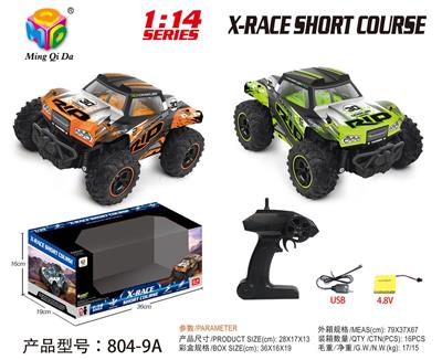 Remote control cars / tanks - OBL954098