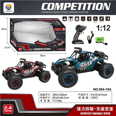 Remote control cars / tanks - OBL954099